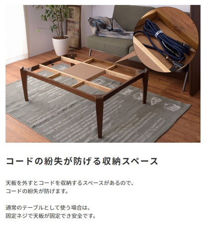 こたつ本体 布団がズレにくい設計 こたつテーブル 薄型ヒーター 105x75cm 日時指定不可