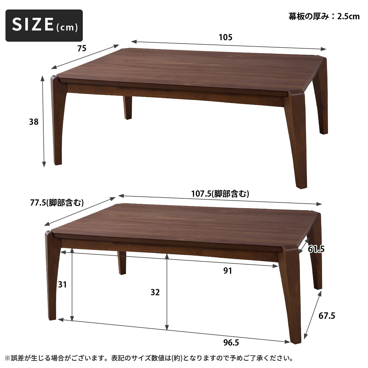 こたつ本体 布団がズレにくい設計 こたつテーブル 薄型ヒーター 105x75cm 日時指定不可