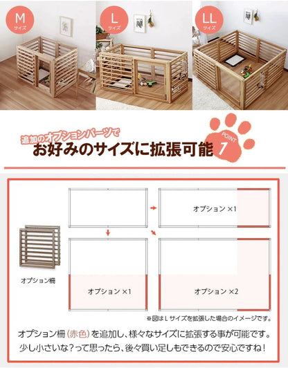 引き戸で便利なケージ LLサイズ 120x110.8cm 天然木 インテリアにマッチ 拡張可能