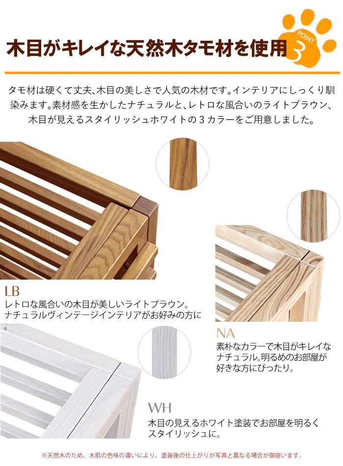 引き戸で便利なケージ LLサイズ 120x110.8cm 天然木 インテリアにマッチ 拡張可能