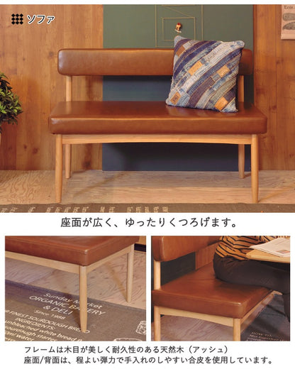 カフェ風 ダイニングソファー 幅110cm ダイニングシリーズ lux 日時指定不可