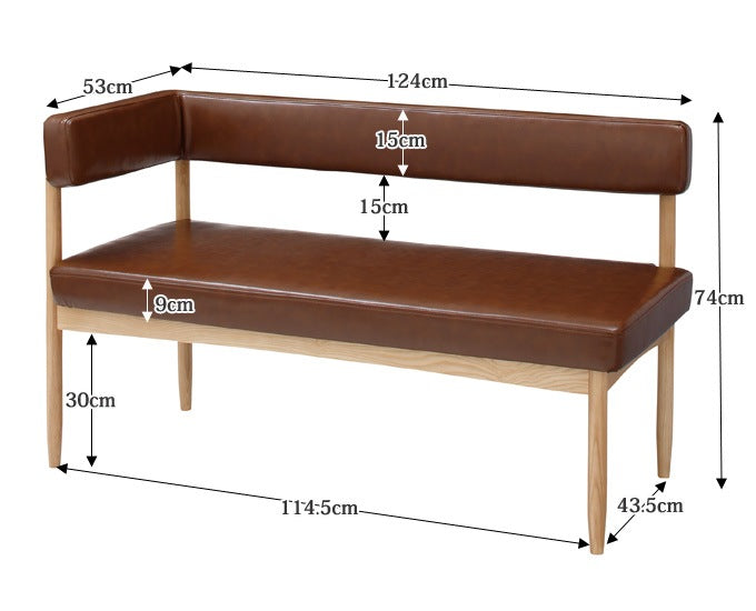 カフェ風 片肘ダイニングソファー 幅124cm ダイニングシリーズ lux 日時指定不可