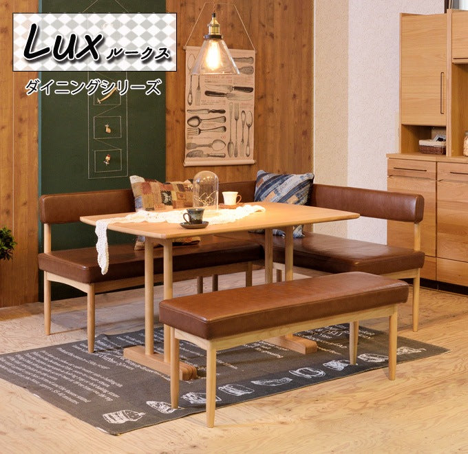 カフェ風ダイニング4点セット (テーブル＋ソファ＋片肘ソファ＋ベンチ) ダイニングシリーズ lux 日時指定不可