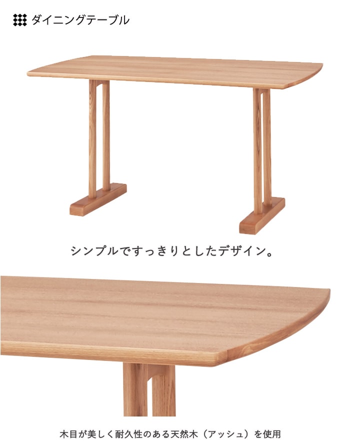 カフェ風ダイニング4点セット (テーブル＋ソファ＋片肘ソファ＋ベンチ) ダイニングシリーズ lux 日時指定不可