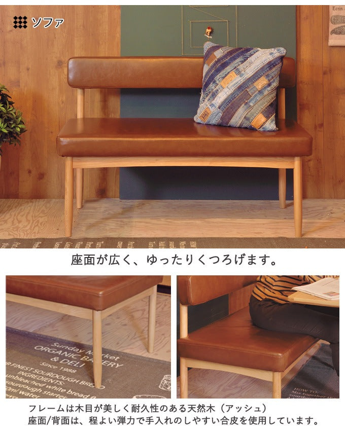 カフェ風ダイニング4点セット (テーブル＋ソファ＋片肘ソファ＋ベンチ) ダイニングシリーズ lux 日時指定不可