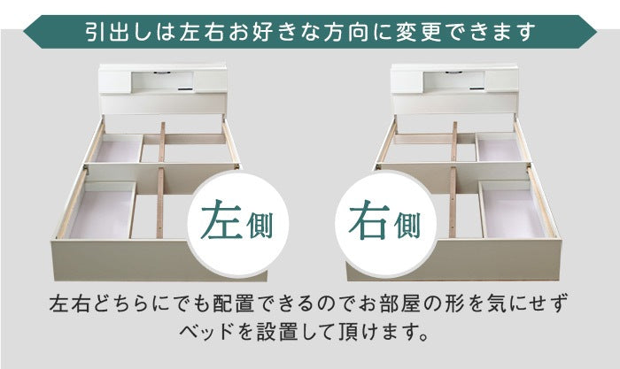シングルベッド ベッドフレーム USB/コンセント付き ライト付き 引き出し 多機能ベッド FLAP