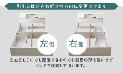 シングルベッド ベッドフレーム USB/コンセント付き ライト付き 引き出し 多機能ベッド FLAP