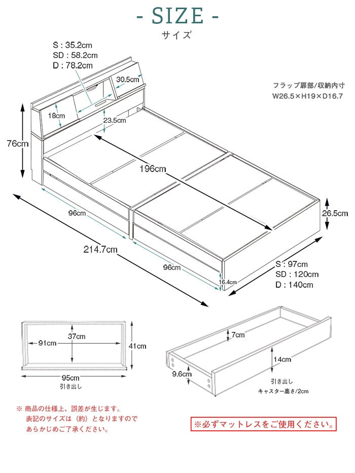 シングルベッド ベッドフレーム USB/コンセント付き ライト付き 引き出し 多機能ベッド FLAP