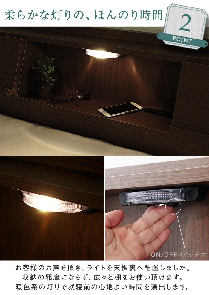 セミダブルベッド ベッドフレーム USB/コンセント付き ライト付き 引き出し 多機能ベッド FLAP