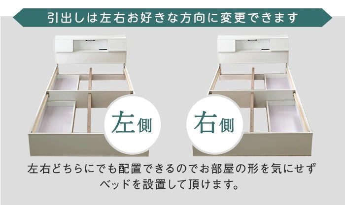 セミダブルベッド ベッドフレーム USB/コンセント付き ライト付き 引き出し 多機能ベッド FLAP