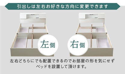 セミダブルベッド ベッドフレーム USB/コンセント付き ライト付き 引き出し 多機能ベッド FLAP