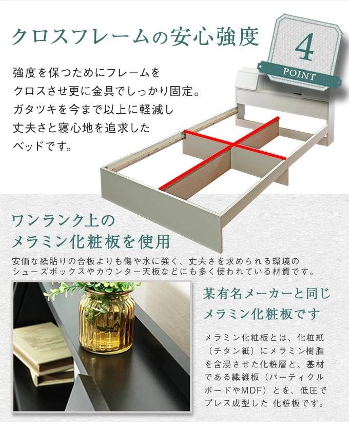 セミダブルベッド ベッドフレーム USB/コンセント付き ライト付き 引き出し 多機能ベッド FLAP