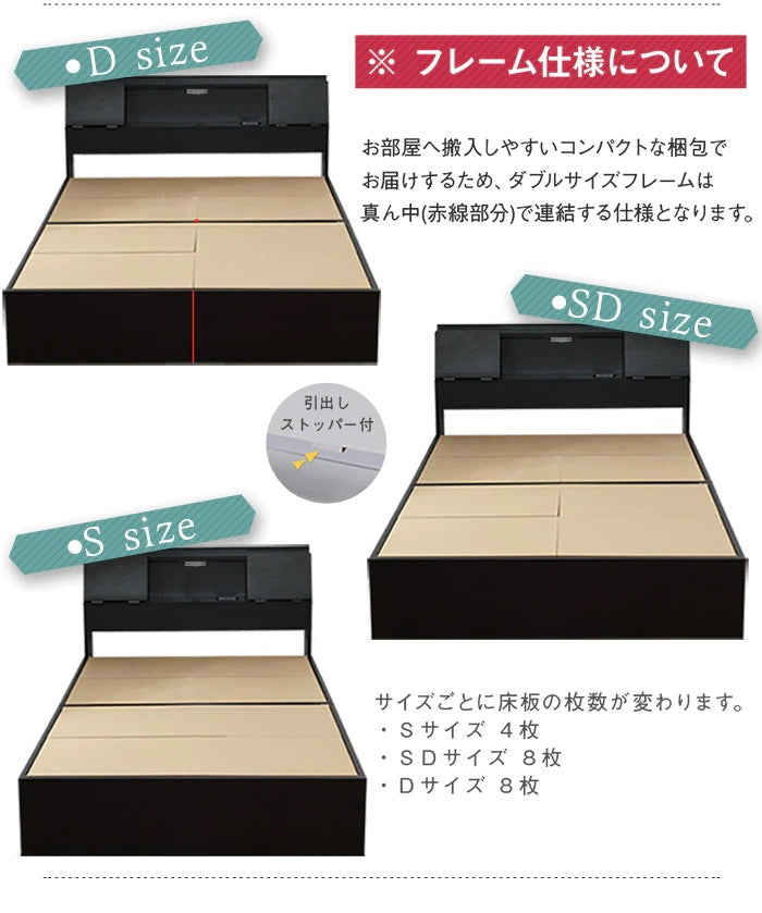 セミダブルベッド ベッドフレーム USB/コンセント付き ライト付き 引き出し 多機能ベッド FLAP