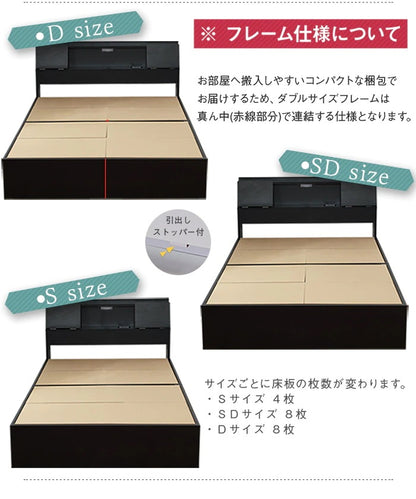 セミダブルベッド ベッドフレーム USB/コンセント付き ライト付き 引き出し 多機能ベッド FLAP