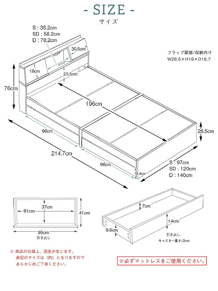 セミダブルベッド ベッドフレーム USB/コンセント付き ライト付き 引き出し 多機能ベッド FLAP