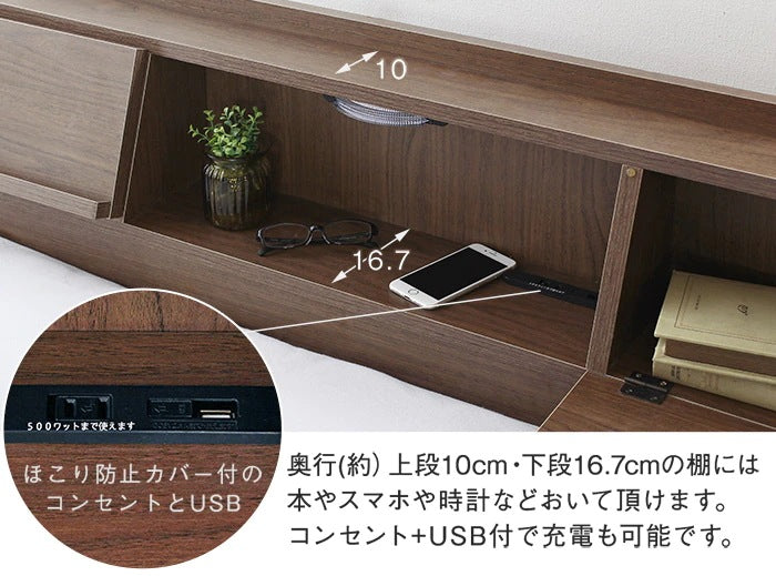 ダブルベッド ベッドフレーム USB/コンセント付き ライト付き 引き出し 多機能ベッド FLAP