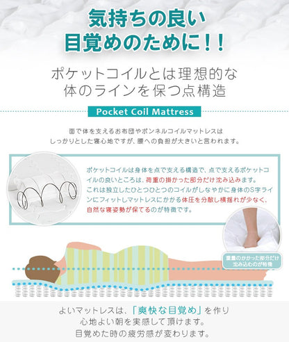 シングルベッド＋ブラックマットレスセット 収納付き ポケットコイル 3Dメッシュ ヘッドレス ローベッド