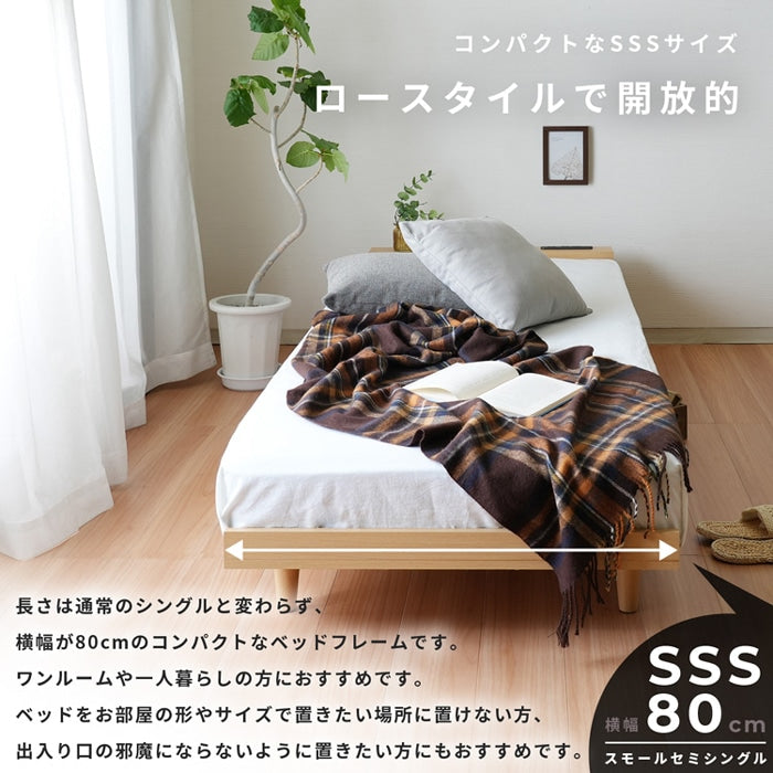 SSS スモールセミシングルベッド＋ブラックマットレスセット MOAS ワンルーム 省スペース