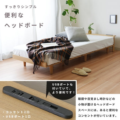 SSS スモールセミシングルベッド＋ブラックマットレスセット MOAS ワンルーム 省スペース