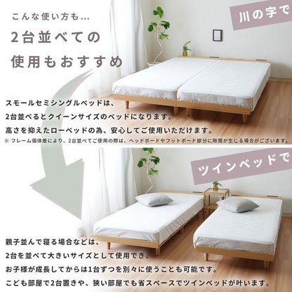 SSS スモールセミシングルベッド＋ブラックマットレスセット MOAS ワンルーム 省スペース