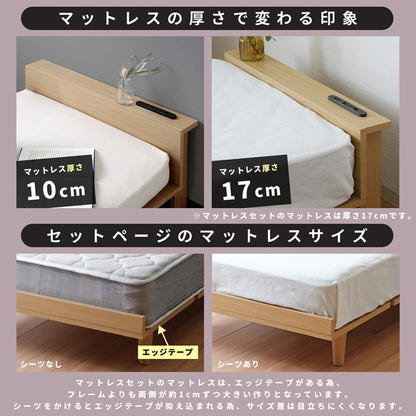 SSS スモールセミシングルベッド＋ブラックマットレスセット MOAS ワンルーム 省スペース