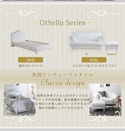 オットマン キルティング Othelloシリーズ ボリューム感