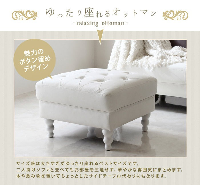 オットマン キルティング Othelloシリーズ ボリューム感