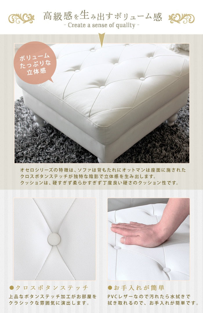 オットマン キルティング Othelloシリーズ ボリューム感