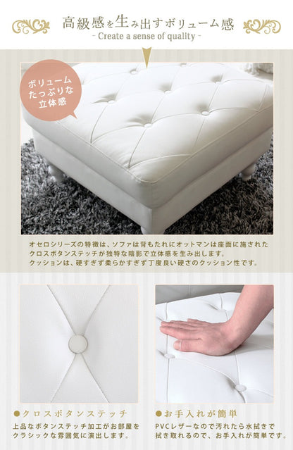 オットマン キルティング Othelloシリーズ ボリューム感