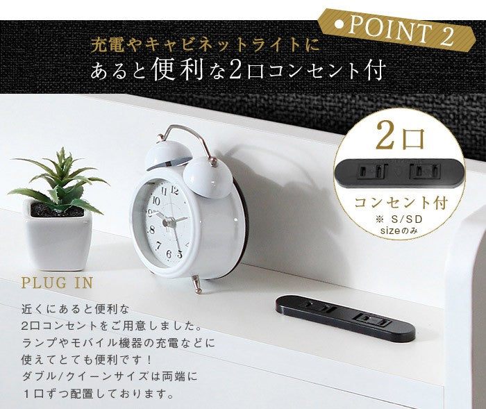 セミダブルベッド＋ブラックマットレスセット SD 高反発 RUES Mスペース 棚付き コンセント付き