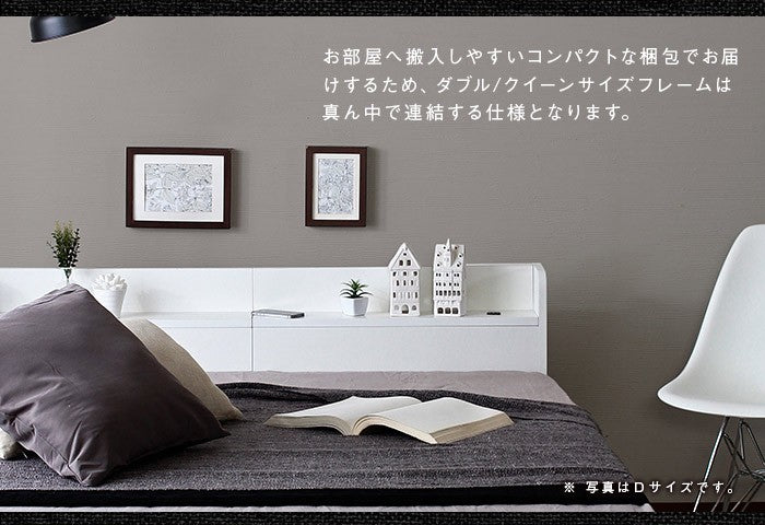 セミダブルベッド＋ブラックマットレスセット SD 高反発 RUES Mスペース 棚付き コンセント付き