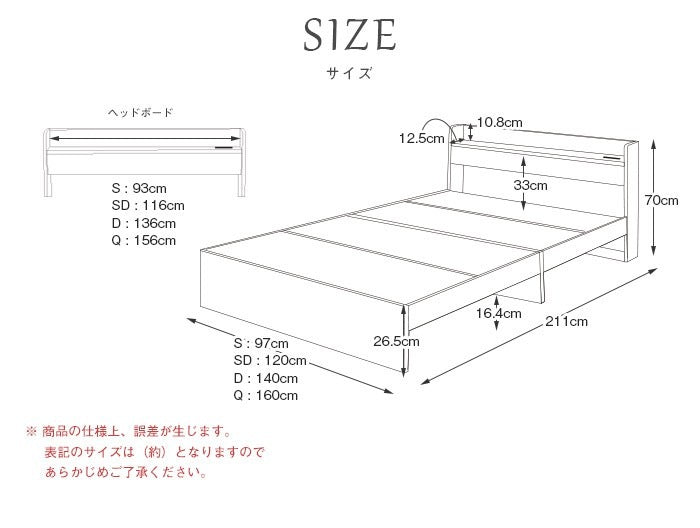 ダブルベッド＋ブラックマットレスセット 高反発 RUES Mスペース 棚付き コンセント付き