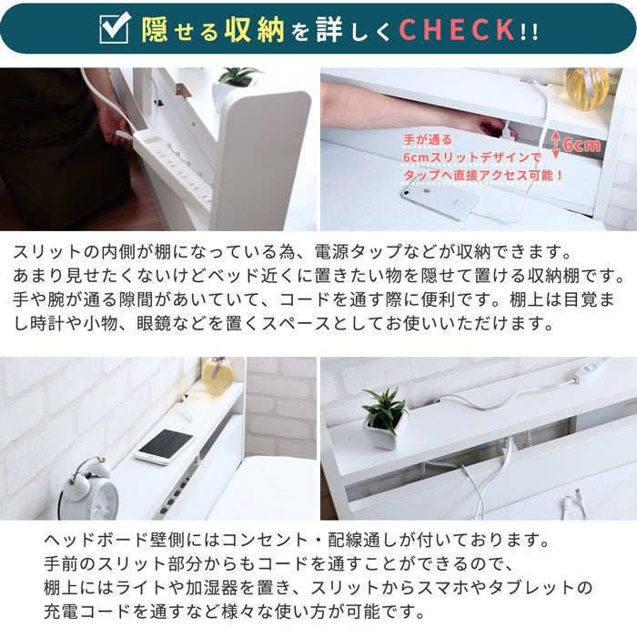 シングルベッド＋マットレスセット 棚/引き出し付き ショートベッド 省スペース 隠し収納