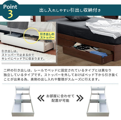 シングルベッド＋マットレスセット 棚/引き出し付き ショートベッド 省スペース 隠し収納