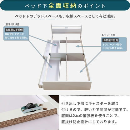 シングルベッド＋マットレスセット 棚/引き出し付き ショートベッド 省スペース 隠し収納