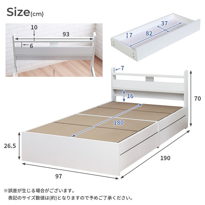 シングルベッド＋マットレスセット 棚/引き出し付き ショートベッド 省スペース 隠し収納