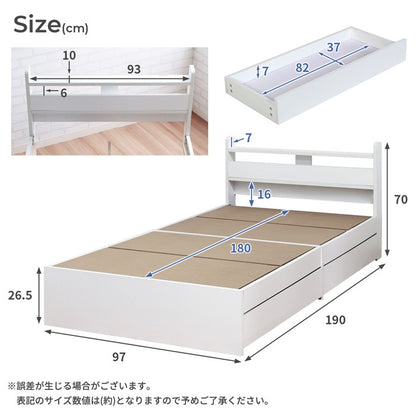 シングルベッド＋マットレスセット 棚/引き出し付き ショートベッド 省スペース 隠し収納