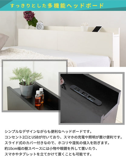 シングルベッド＋ブラックマットレスセット Lonnie USB 宮付きフロアベッド ローベッド