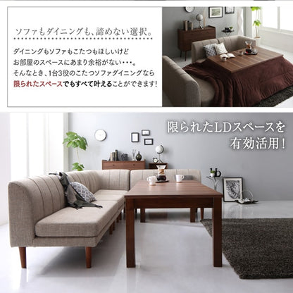 タイニングこたつテーブル 長さ調整＋高さ調整 ダイニングにもリビングにも