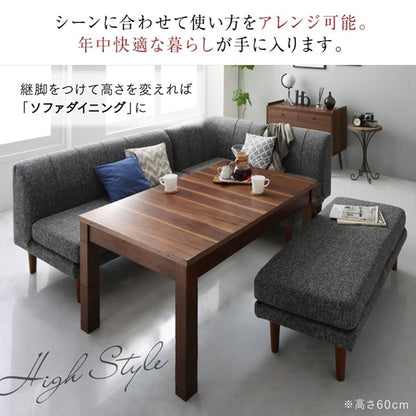 タイニングこたつテーブル 長さ調整＋高さ調整 ダイニングにもリビングにも