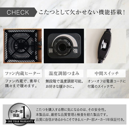 タイニングこたつテーブル 長さ調整＋高さ調整 ダイニングにもリビングにも