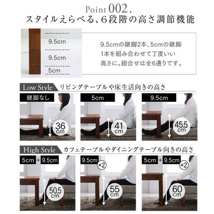 タイニングこたつテーブル 長さ調整＋高さ調整 ダイニングにもリビングにも