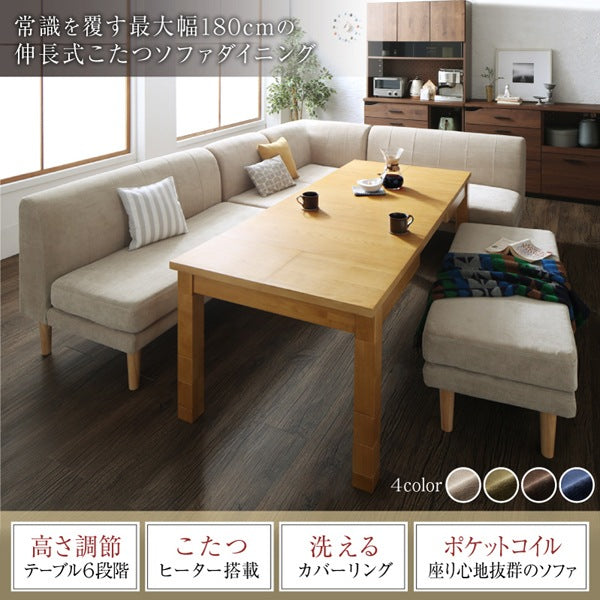 タイニングこたつテーブル 長さ調整＋高さ調整 Escher ダイニングにもリビングにも
