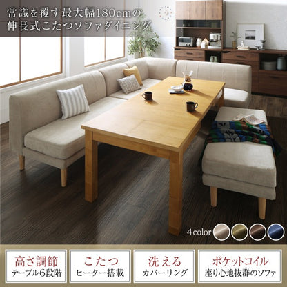 タイニングこたつテーブル 長さ調整＋高さ調整 Escher ダイニングにもリビングにも