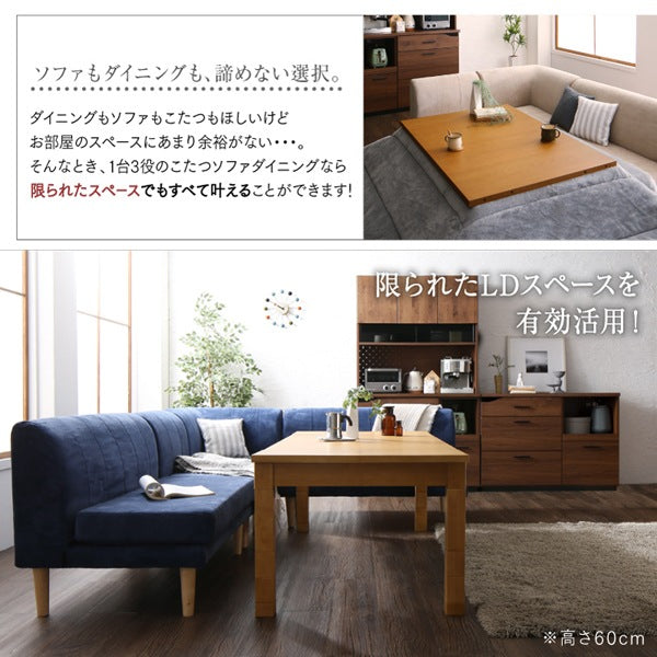 タイニングこたつテーブル 長さ調整＋高さ調整 Escher ダイニングにもリビングにも