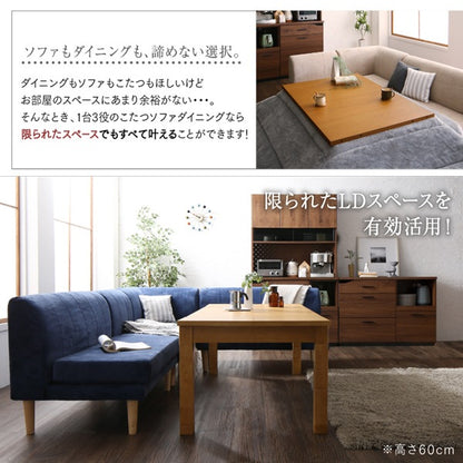 タイニングこたつテーブル 長さ調整＋高さ調整 Escher ダイニングにもリビングにも