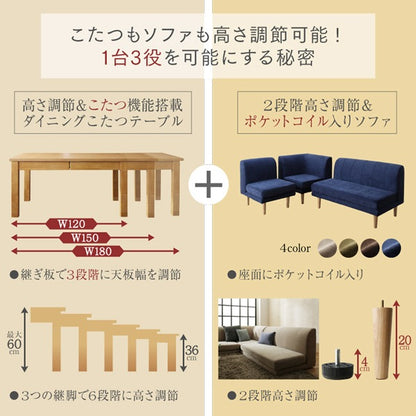 タイニングこたつテーブル 長さ調整＋高さ調整 Escher ダイニングにもリビングにも