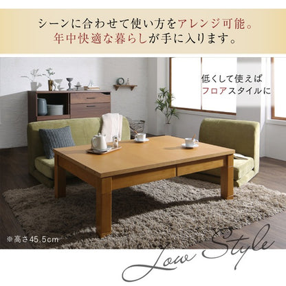 タイニングこたつテーブル 長さ調整＋高さ調整 Escher ダイニングにもリビングにも
