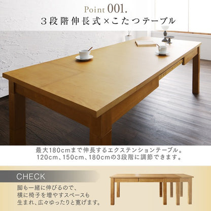 タイニングこたつテーブル 長さ調整＋高さ調整 Escher ダイニングにもリビングにも