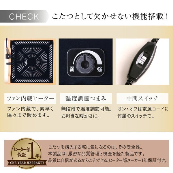 タイニングこたつテーブル 長さ調整＋高さ調整 Escher ダイニングにもリビングにも